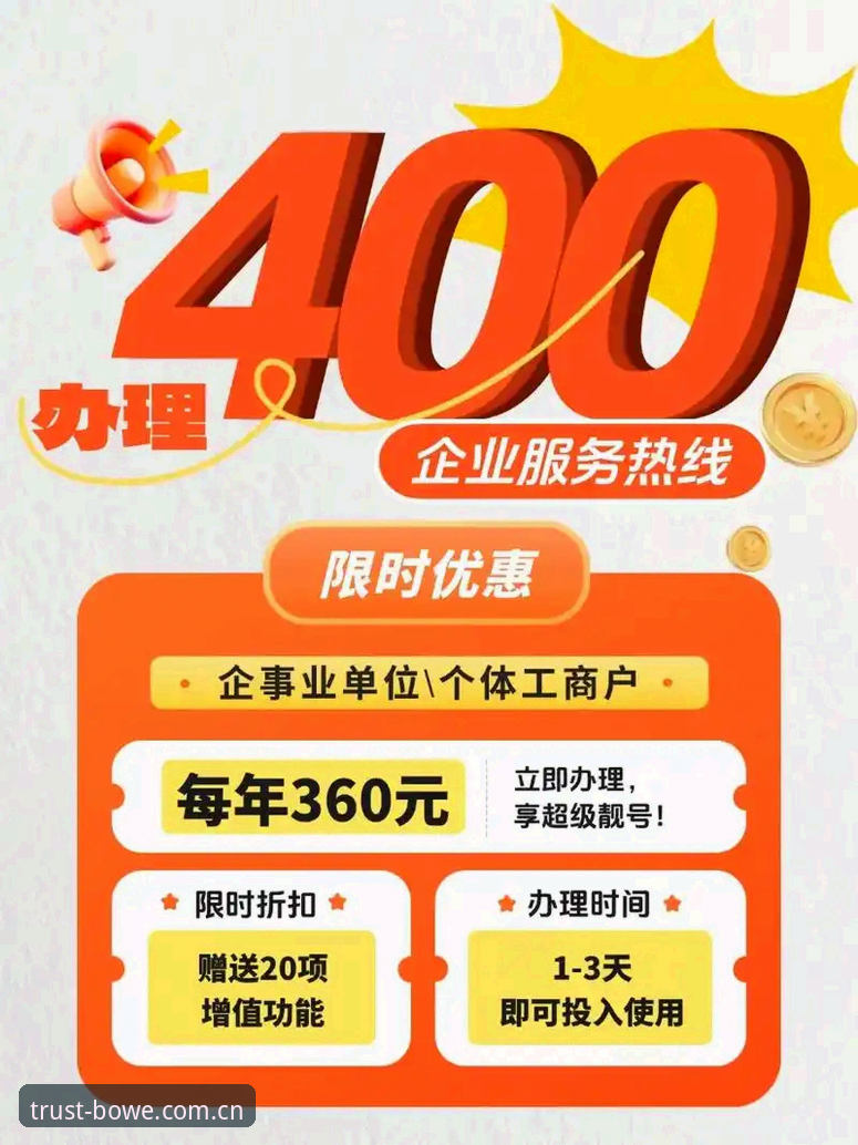 宝威体育平台使用教程：从正品鉴别到高效购物全流程解析
